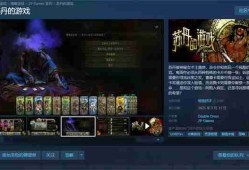 《苏丹的游戏》销量超10万 官方公布近期更新计划