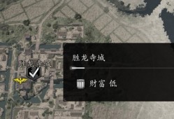 《刺客信条：影》幽灵行者袍具体位置介绍