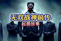 永恒战士2，无双战神与无限金币的传奇