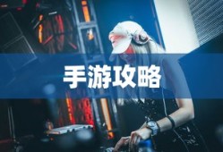 手游剑圣双刀攻略，无尽剑刃玩转指南