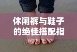 深度解析，魅蓝E2的独特魅力与评价