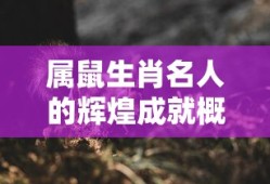 横扫千军论坛贴吧