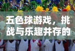 日本养成类手游，深度探究其魅力与影响，日本养成类手游的魅力与深远影响探究