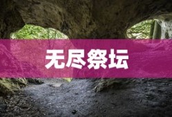 佐德将军