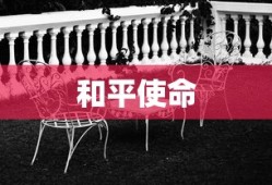 翰森制药股股票
