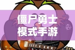 全国十大高危路段排名