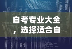 2017年新番动漫推荐