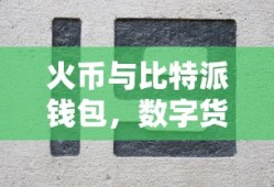 比迪丽声优
