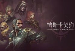 国产游戏哪些好玩 人气高的国产游戏精选
