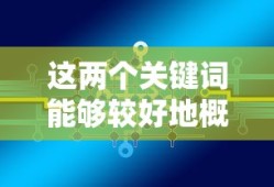 IMToken使用教程，轻松上手操作指南