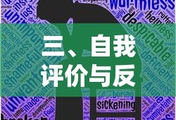 狙击手胜利的艺术秘籍怎么输入