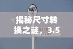 揭秘发音技巧，如何正确读出whoops这个词？
