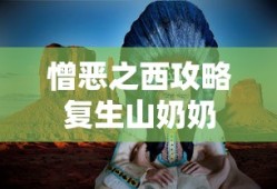 步步惊心剧情概括100字