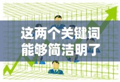 海贼王燃烧意志战桃丸技能加点