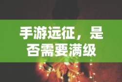 国服第一黄忠出装铭文