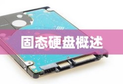 平面的法向量求解方法详解