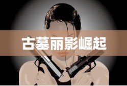 斗罗大陆免费全集免费观看