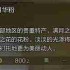 怪物猎人荒野如何解锁遗产成就-全面解析怪物猎人荒野成就解锁攻略