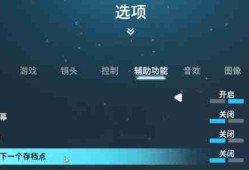 双影奇境怎么跳过当前游戏区域