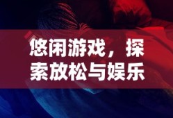 奥拉星图片高清图片