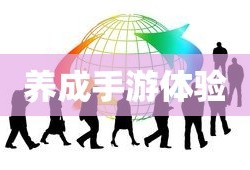 云顶装备合成表最新