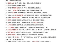 中国法律法规汇编，重要性、内容与作用