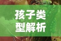 赵彦民演员资料