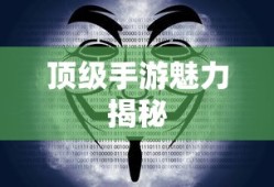 剑锋金命是什么意思