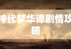 李若彤出生年月1967年