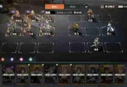 三国志幻想大陆2枭之歌女团580层攻略