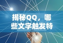 斗罗大陆175集在线观看免费视频