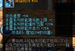 b2驾照可以开什么车正确答案