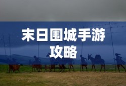 狂野飙车9