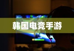 三国沮授怎么读