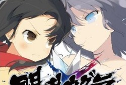 日系角色扮演游戏大全 2024日系角色扮演游戏排行