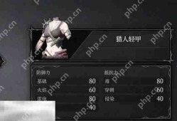 无限机兵城市猎人轻甲怎么获取 无限机兵全服装收集攻略