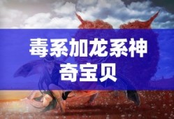 西游记游戏释厄传
