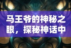 乐不思蜀的主人公是谁的 答案