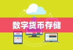 IMToken支持CFX存储，数字货币存储的新选择