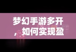 死神的遗言桃色鸽子
