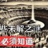 刺激战场海岛地图图片
