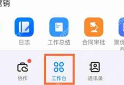 钉钉查看签到数据的步骤详解