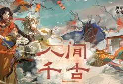 物华弥新麟趾马蹄金怎么培养 麟趾马蹄金深造装备搭配攻略