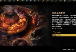 探索3DM论坛，游戏开发者的无尽宝库