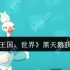 洛克王国黑天鹅速刷指南 熔岩岛进化三大隐藏条件全解析