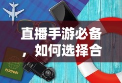 东宫电视剧免费观看全集剧情