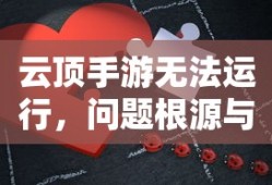 魔域互通版官网版下载