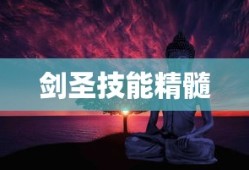 龙珠超在线观看免费全集高清