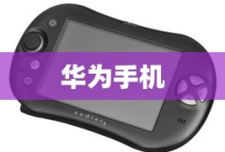 阿里云邮箱使用攻略