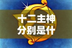 十大必看的武侠电视剧排行榜